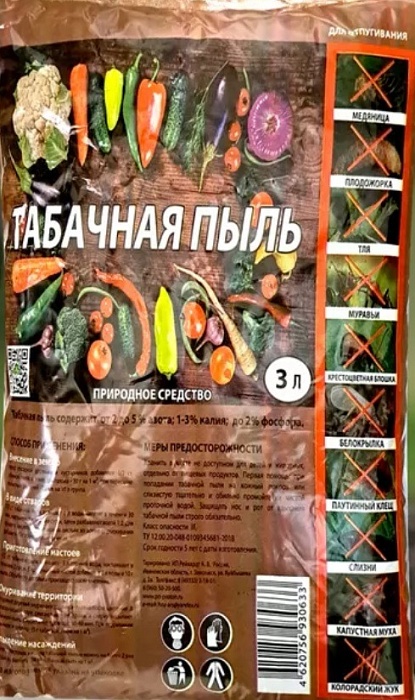 Табачная пыль 3л Вертоград (Рейх) 5/