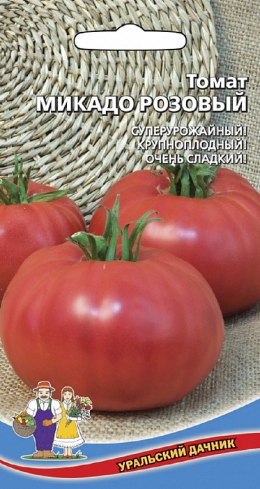 Томат Микадо Розовый 20шт ц/п (УД) с/ранний,высокорослый,до 600г.