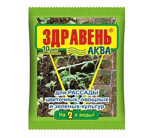 Здравень АКВА РАССАДА 10мл (ВХ) 10/100