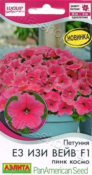 Петуния Е3 Изи Вейв Пинк Космо F1 4шт (Семко)
