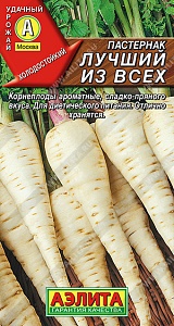 Пастернак Лучший из всех 1г ц/п (Аэлита)