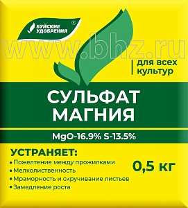 Сульфат магния 0,5кг (БХЗ) 5/24