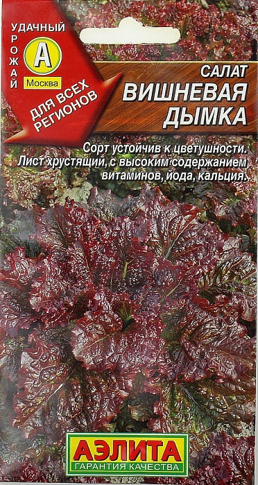 Салат Вишневая дымка листовой 0,5г ц/п (Аэлита) 