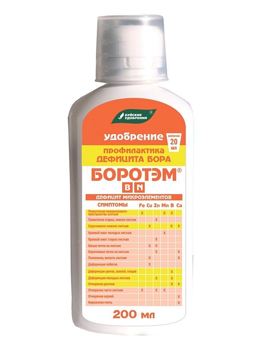 Боротэм 0,2л (БХЗ) 6/36