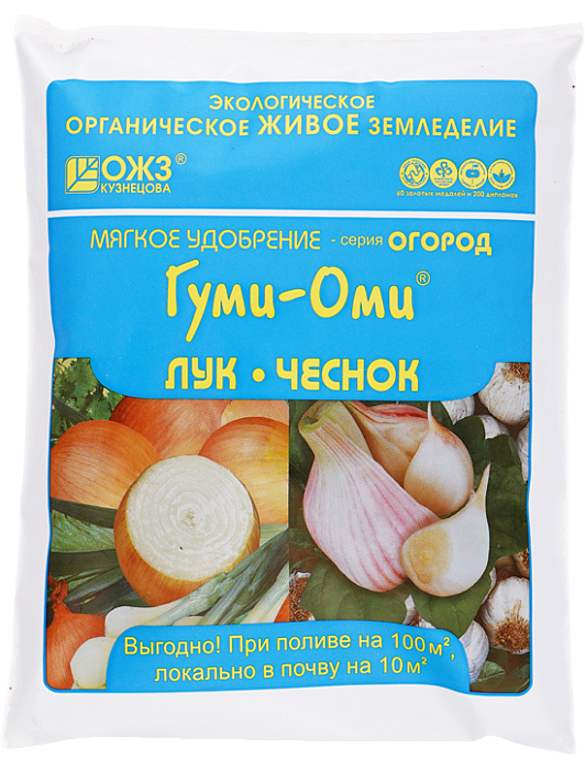 Гуми-Оми Лук, чеснок 700г (БашИнком) 5/20 