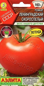 Томат Ленинградский скороспелый 15шт ц/п (Аэлита) 
