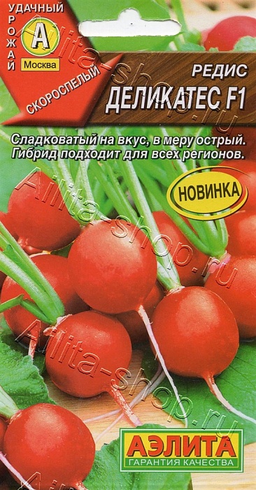Редис Деликатес F1 1г ц/п (Аэлита)