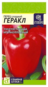 Перец Геракл 0,1г ц/п (СемАлт)