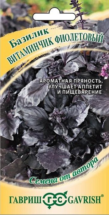 Базилик Витаминчик фиолетовый 0,1г ц/п (Гавриш) 