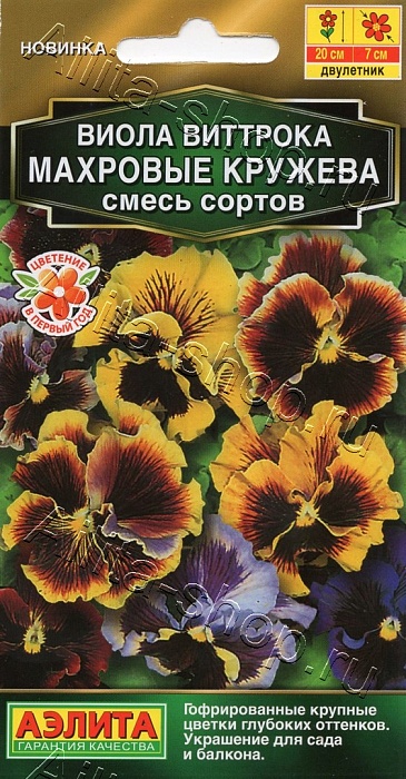 Виола Махровые кружева, смесь 20шт ц/п (Аэлита) 