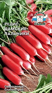 Редис Дамские пальчики 3г ц/п (Седек)