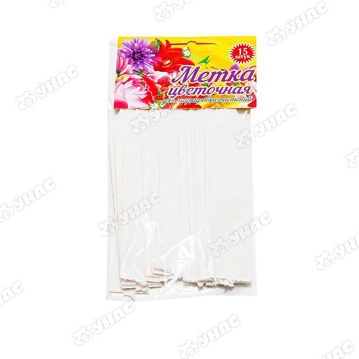 Бирка садовая набор 15шт 100*18мм (КостромаП) 3/150