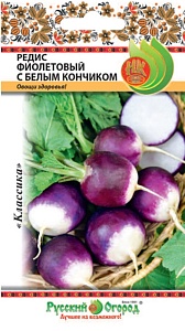 Редис Фиолетовый с белым кончиком 2г ц/п (НК) Новинка