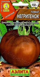 Томат Негритенок 20шт ц/п (Аэлита) ср/спел,индет,150г