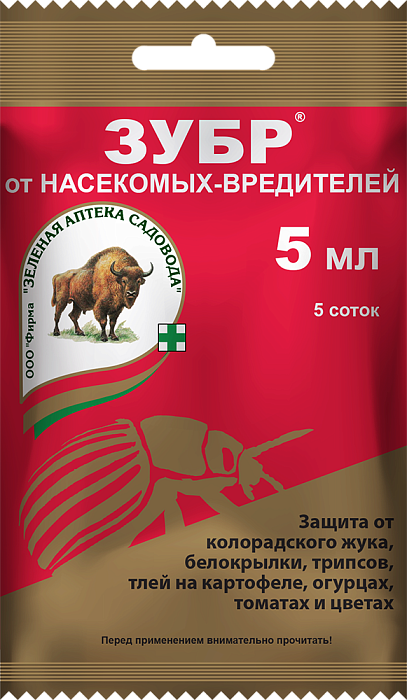 Зубр 5мл (ЗАС) 10/150 от комплекса вредителей на 25л