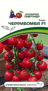 Томат ЧерриБомба F1 5шт (Партнер)