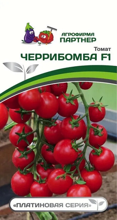 Томат ЧерриБомба F1 5шт (Партнер)