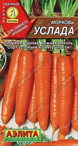 Морковь Услада 2г ц/п (Аэлита)