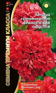 Петуния Французский поцелуй 5шт ц/п (УД) красная махровая