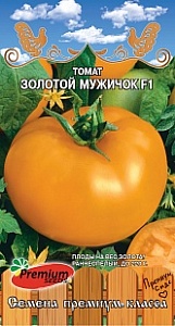 Томат Золотой мужичок F1 0,05г ц/п (ПрСидс) 