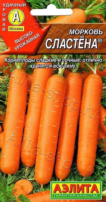 Морковь Сластена 2г лид/п (Аэлита)