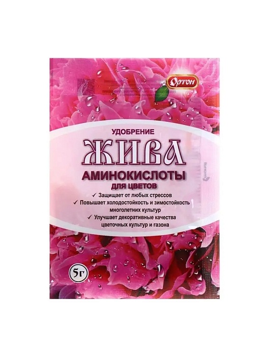 Удобрение ЖИВА из аминокислот для цветов 5г (Ортон) 10/100