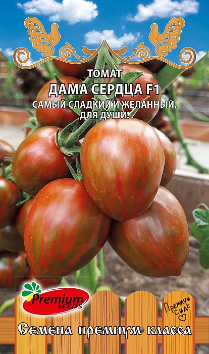 Томат Дама сердца F1 0,05г ц/п (ПрСидс)