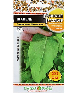Щавель Русский размер 1г ц/п (НК) 