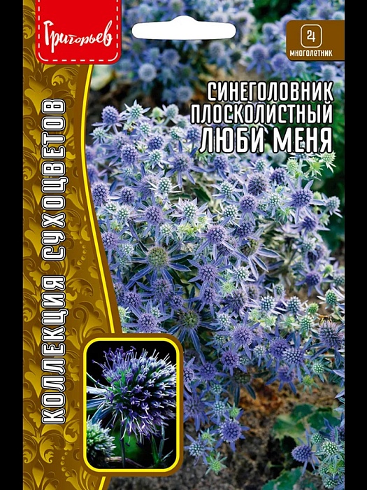 Синеголовник Люби Меня плосколистный 0,07г ц/п (Григорьев)  