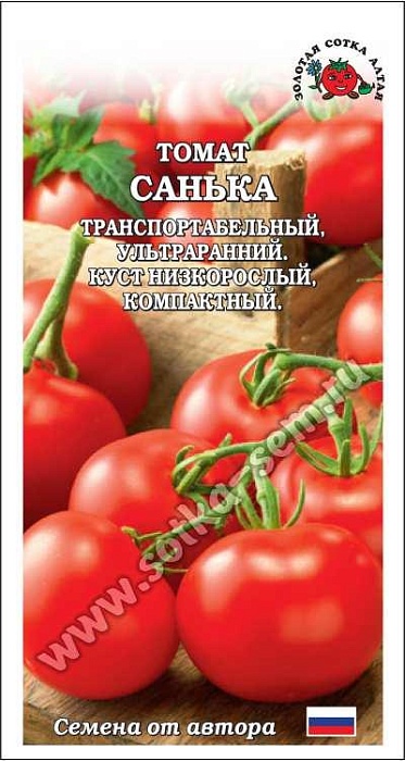 Томат Санька 0,1г ц/п (З/Сотка)
