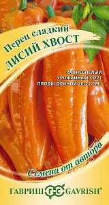 Перец Лисий хвост 10шт ц/п (Гавриш) Новинка