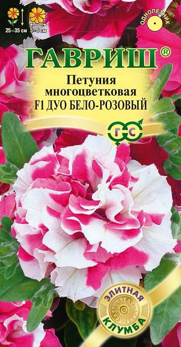 Петуния Дуо Бело-розовый F1 5шт ц/п (Гавриш) махровая