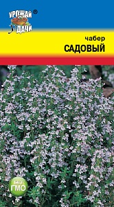 Чабер Садовый 0,5г ц/п (УУ)