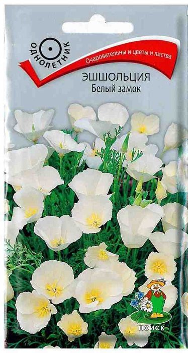 Эшшольция Белый замок 0,2г ц/п (Поиск)