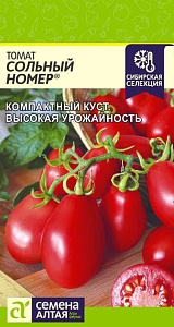 Томат Сольный номер 0,05г ц/п (СемАлт) Наша селекция