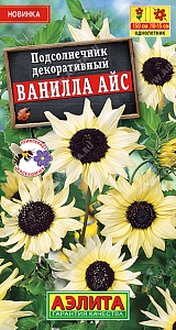 Подсолнечник Золотой свет 0,5г ц/п (Аэлита)