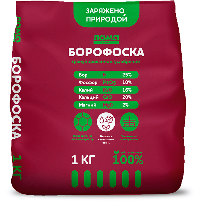 Борофоска 1кг (ЛамаТ) 5/20