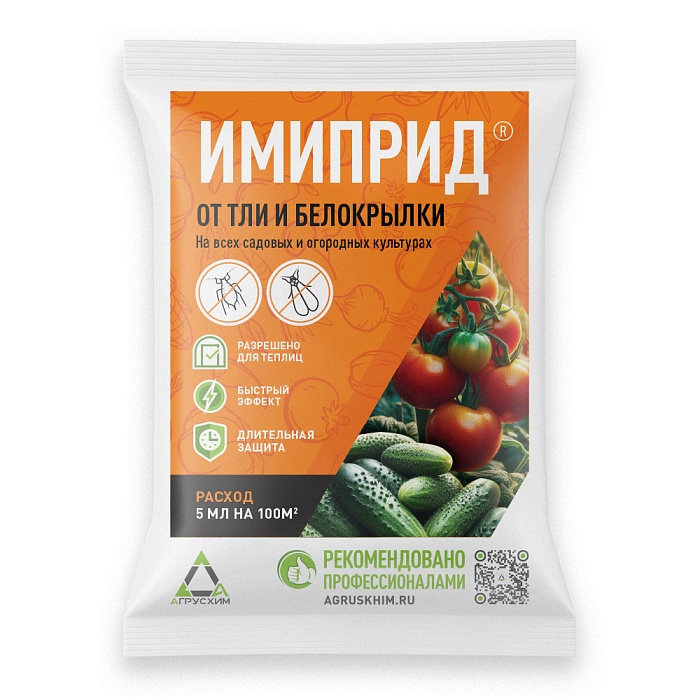 Имиприд 5мл (Агрусхим) 10/150
