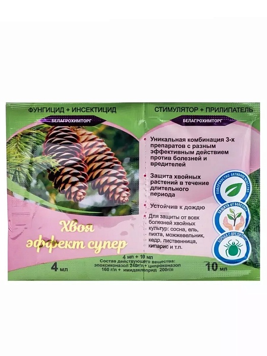 Хвоя Эффект супер +прилипатель+стимулятор 4мл+10мл (Белагрохим) 10/50/400 на 10л/2сотки