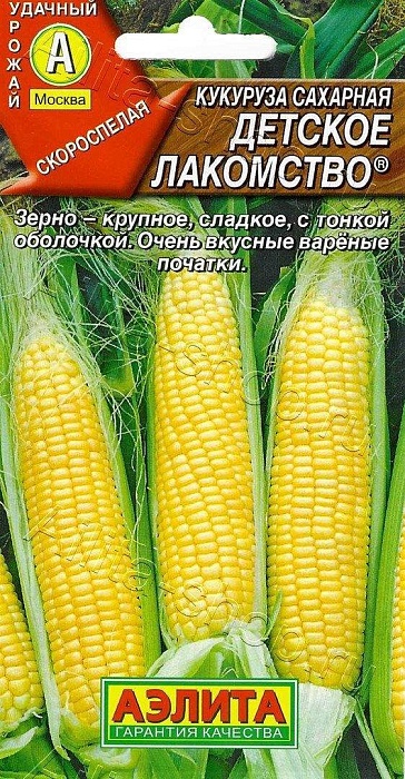 Кукуруза Детское лакомство 7г ц/п (Аэлита)