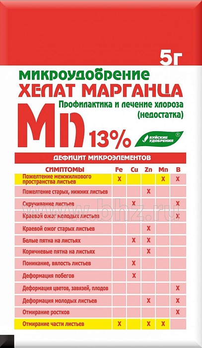Хелат марганца 5г (БХЗ) 10/30
