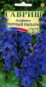 Дельфиниум Черный рыцарь ц/п (Гавриш)