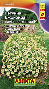 Петуния Джоконда Лимонно-желтая F1 5шт ц/п (Аэлита)
