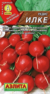 Редис Илке 2г ц/п (Аэлита)