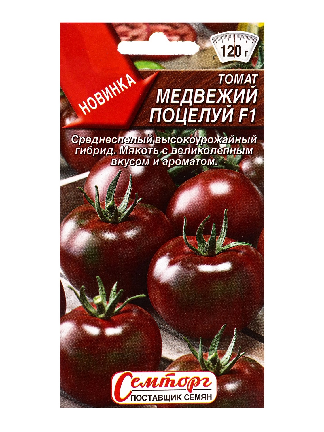 Томат Медвежий поцелуй F1 10шт ц/п (Семторг)