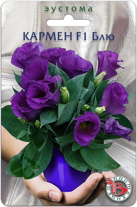 Эустома Кармен F1 Блю 5шт (Биотехника)