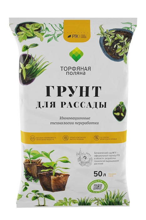 Грунт Торфяная поляна Для Рассады 50л (РТК) 2/48
