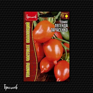 Томат Легенда Тарасенко 10шт (Григорьев)