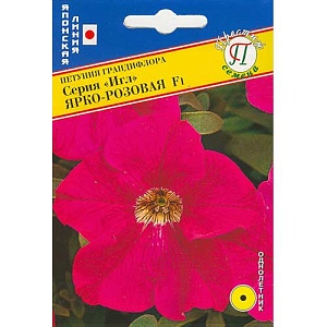 Петуния Игл Ярко-розовая F1 10шт (Престиж)