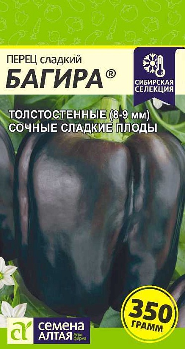 Перец Багира 0,1г ц/п (СемАлт) Наша селекция